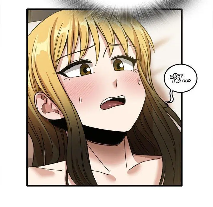漫画《实习老师好麻烦》第30话第22张图