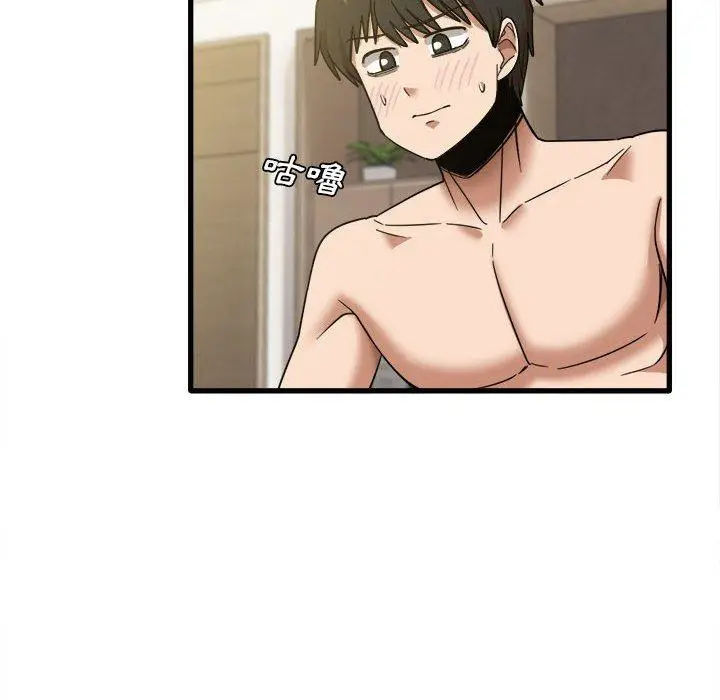 漫画《实习老师好麻烦》第30话第73张图