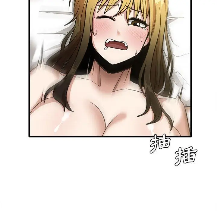 漫画《实习老师好麻烦》第30话第94张图