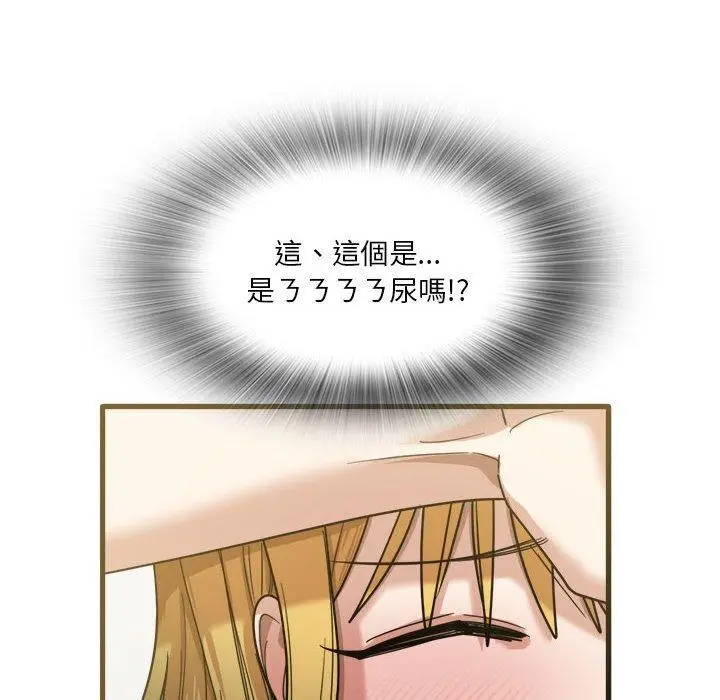 漫画《实习老师好麻烦》第31话第10张图