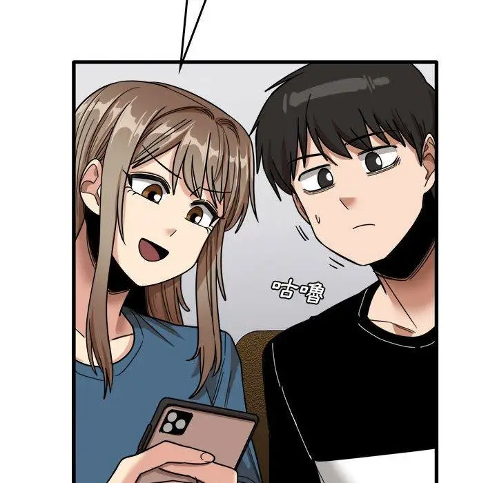 漫画《实习老师好麻烦》第31话第103张图