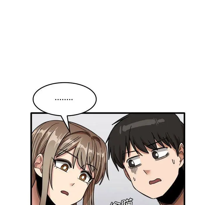 漫画《实习老师好麻烦》第31话第106张图