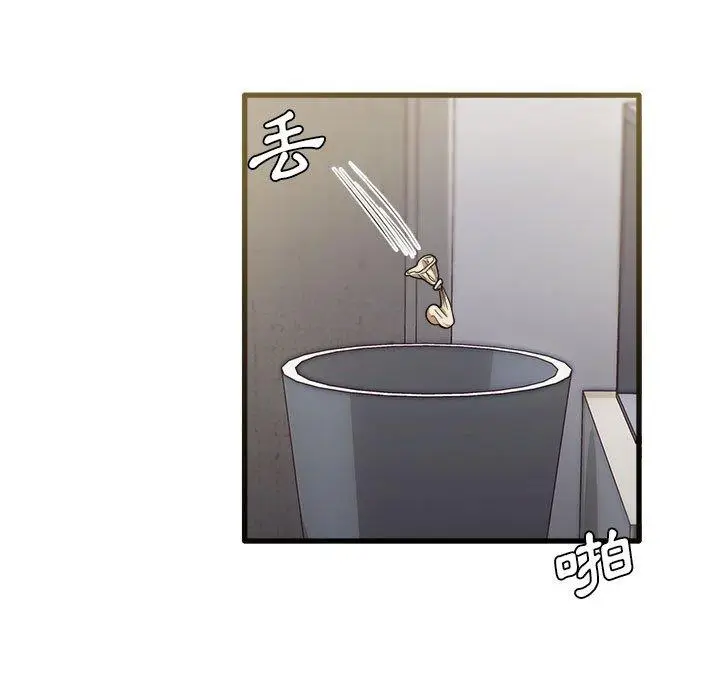 漫画《实习老师好麻烦》第31话第15张图