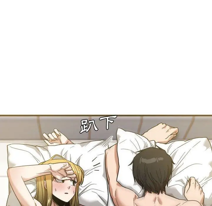 漫画《实习老师好麻烦》第31话第16张图