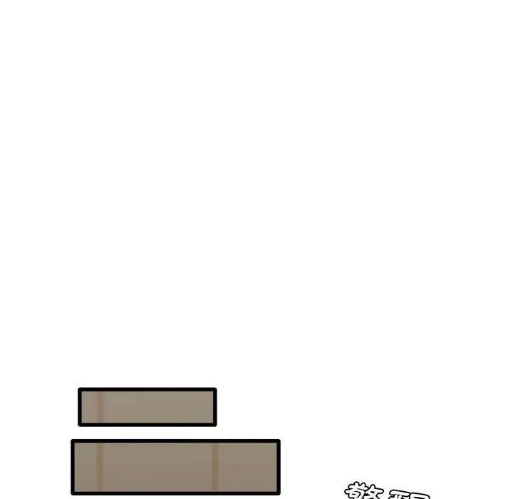 漫画《实习老师好麻烦》第31话第31张图