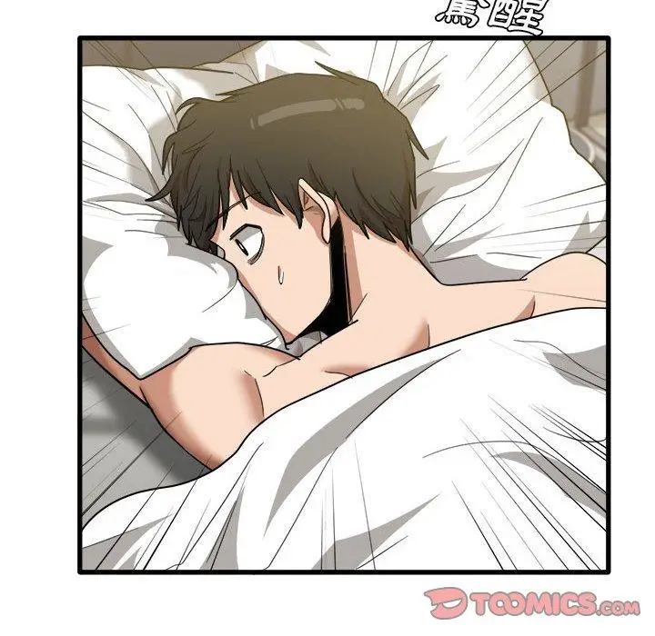 漫画《实习老师好麻烦》第31话第32张图