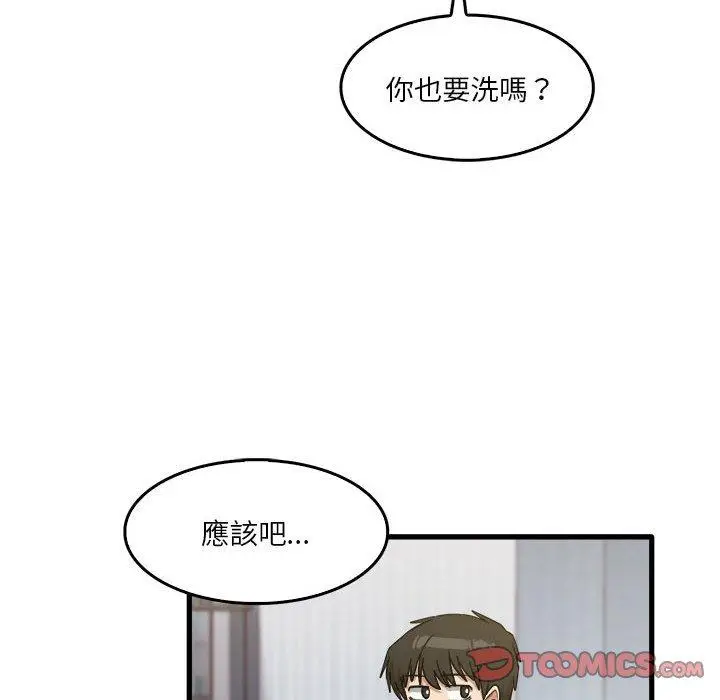 漫画《实习老师好麻烦》第31话第38张图
