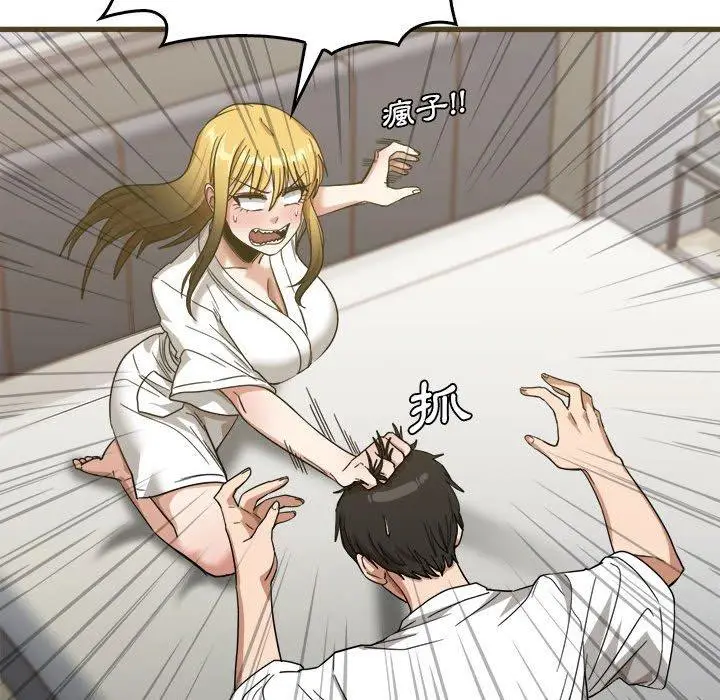 漫画《实习老师好麻烦》第31话第53张图