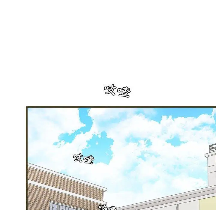 漫画《实习老师好麻烦》第31话第55张图