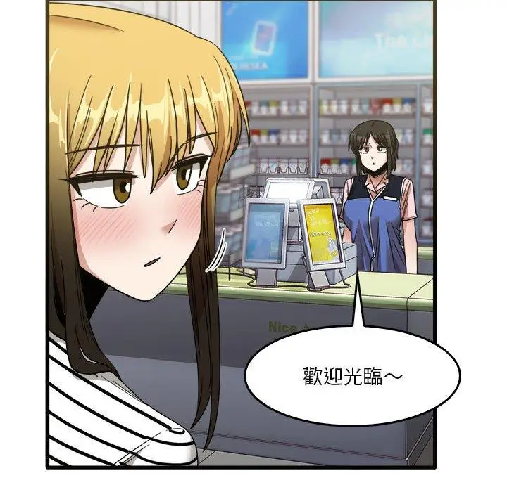 漫画《实习老师好麻烦》第31话第61张图