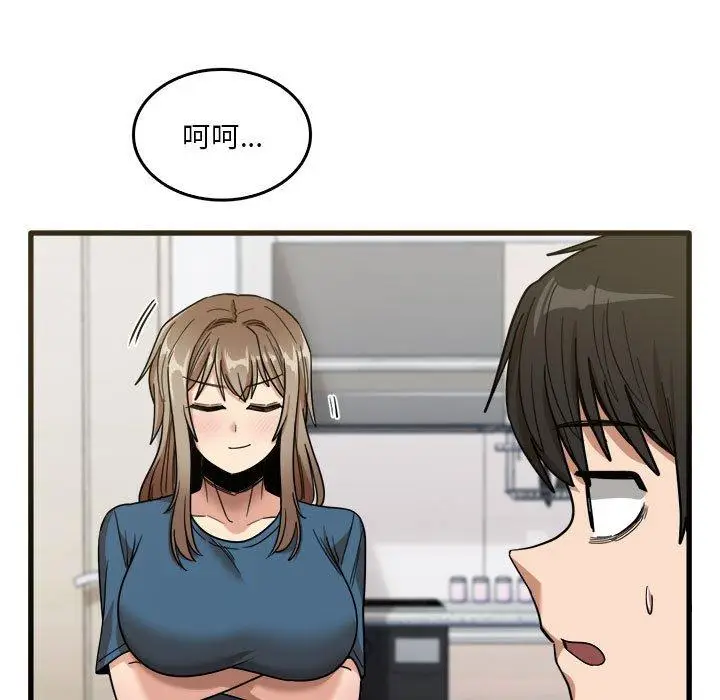 漫画《实习老师好麻烦》第31话第84张图