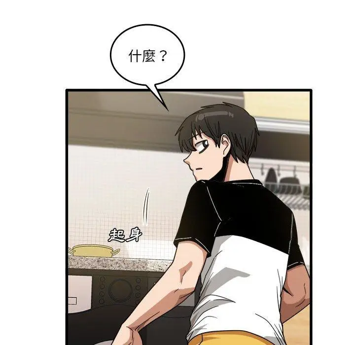漫画《实习老师好麻烦》第32话第108张图