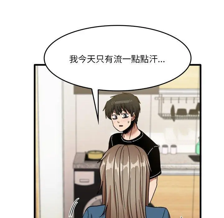 漫画《实习老师好麻烦》第32话第115张图