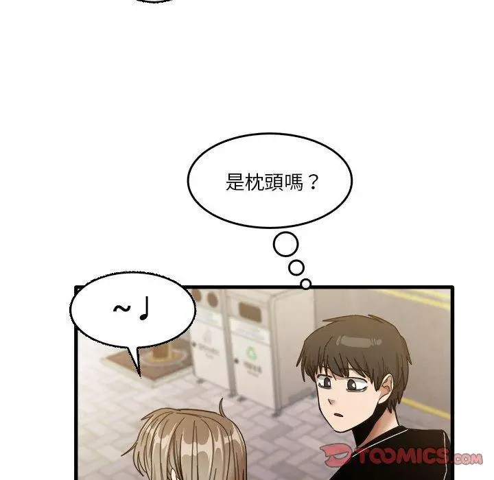 漫画《实习老师好麻烦》第32话第50张图