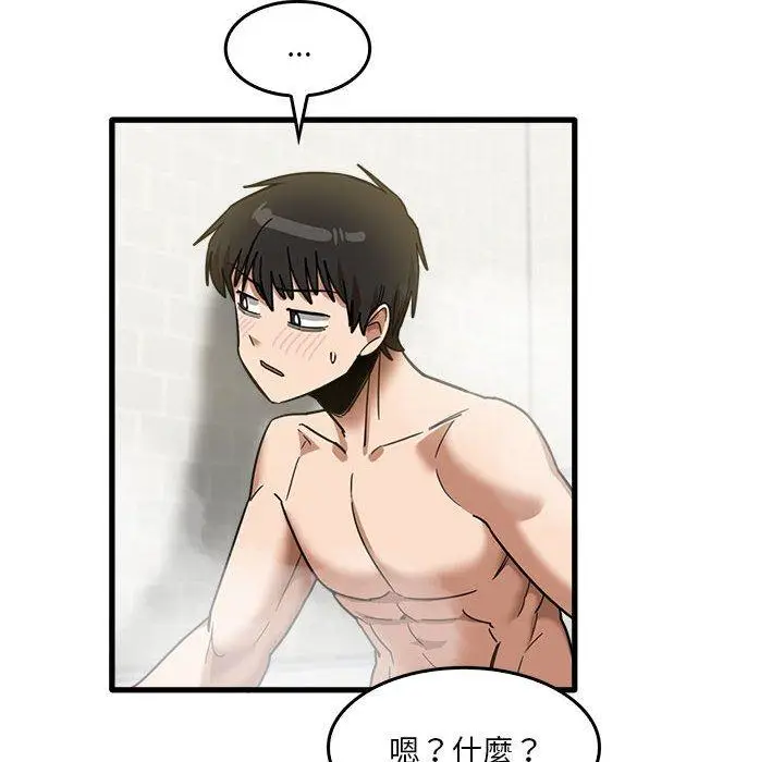 漫画《实习老师好麻烦》第33话第109张图