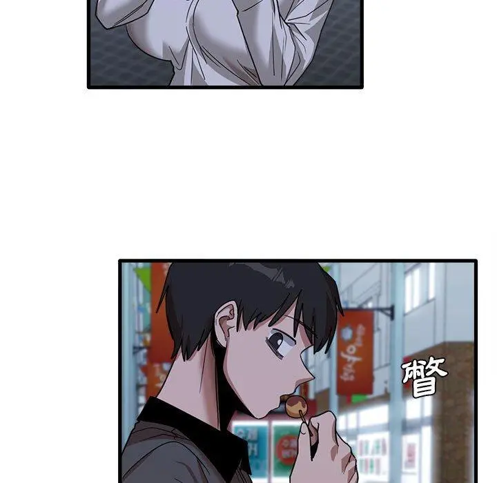 漫画《实习老师好麻烦》第33话第38张图