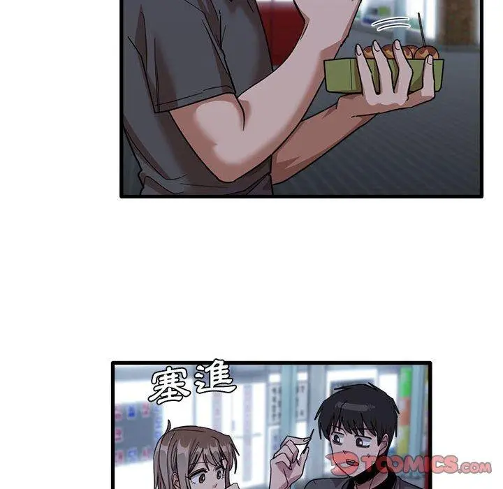 漫画《实习老师好麻烦》第33话第39张图