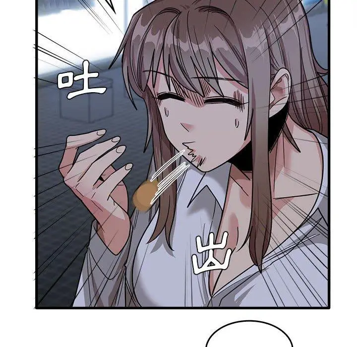 漫画《实习老师好麻烦》第33话第41张图