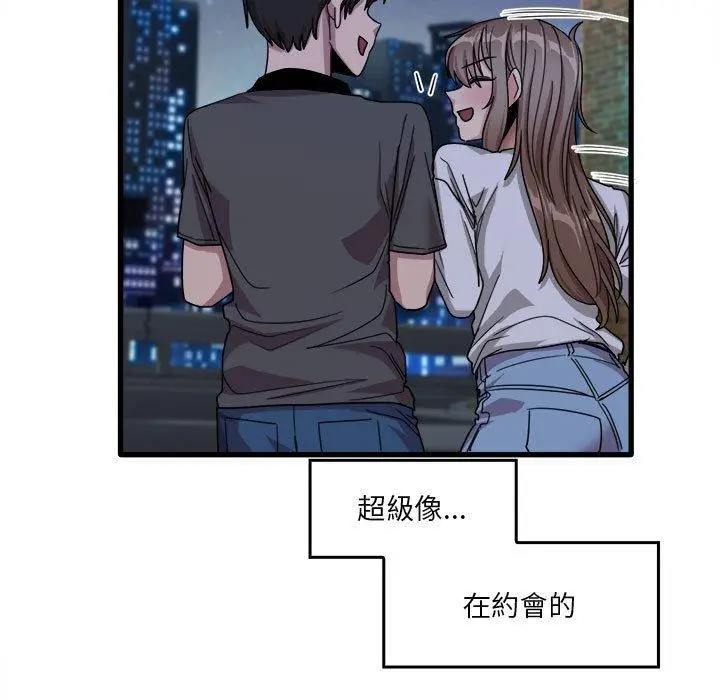 漫画《实习老师好麻烦》第33话第47张图
