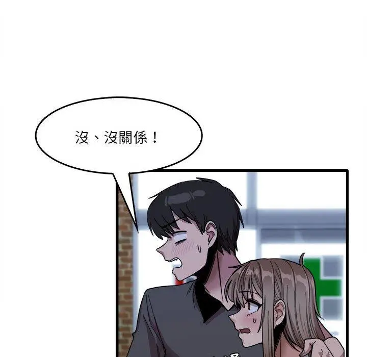 漫画《实习老师好麻烦》第33话第62张图