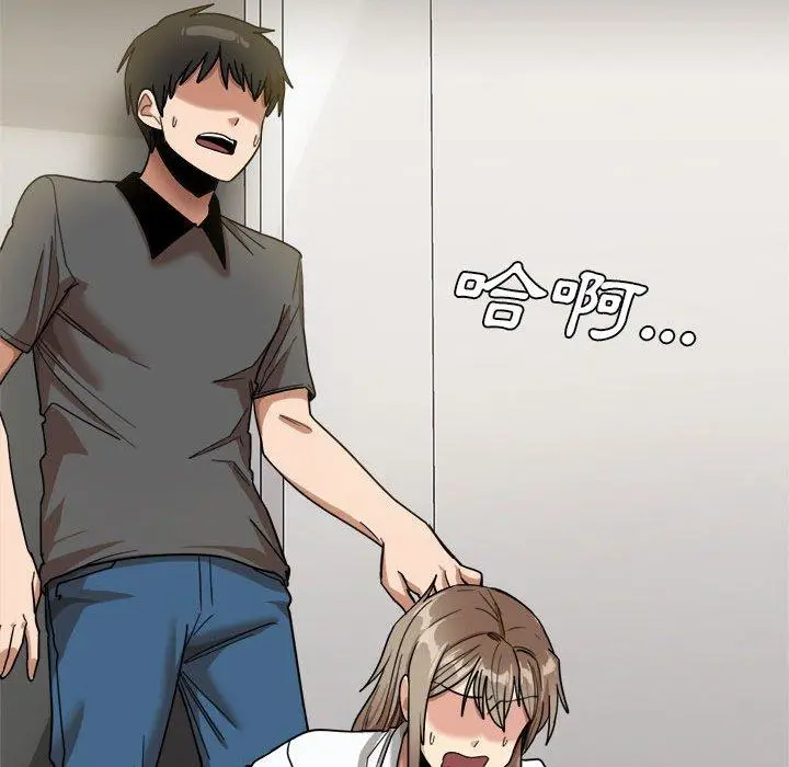 漫画《实习老师好麻烦》第33话第66张图