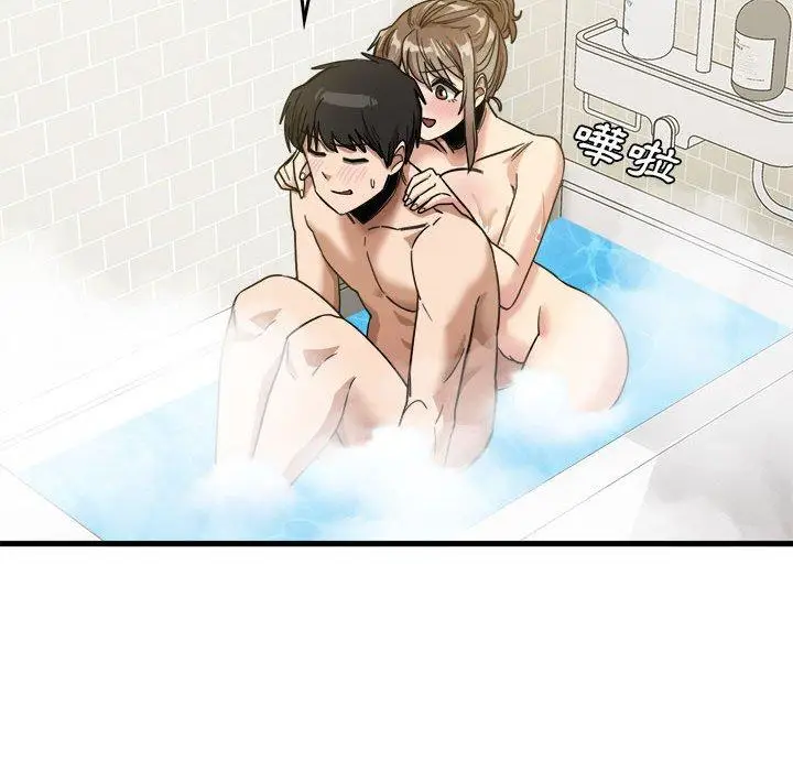漫画《实习老师好麻烦》第33话第88张图