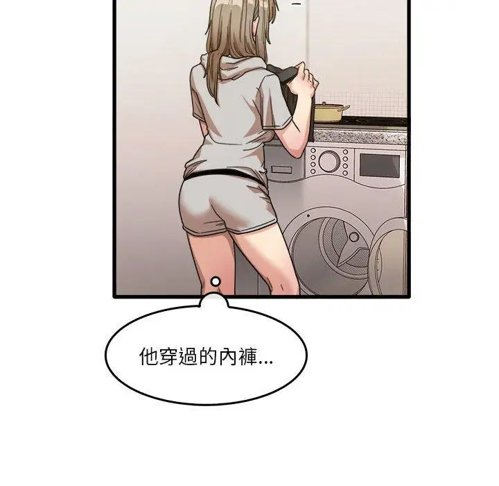 漫画《实习老师好麻烦》第35话第108张图