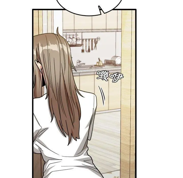 漫画《实习老师好麻烦》第35话第17张图