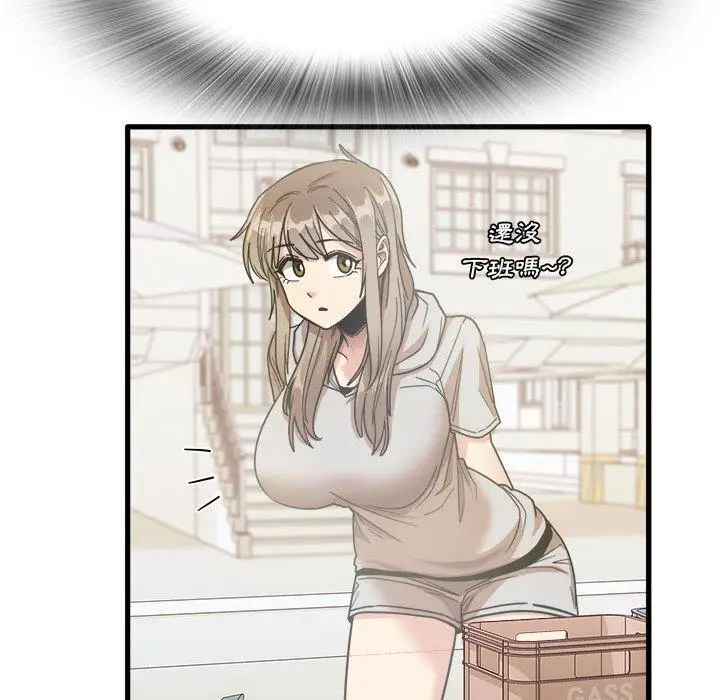 漫画《实习老师好麻烦》第35话第40张图