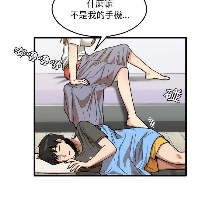 漫画《实习老师好麻烦》第35话第5张图