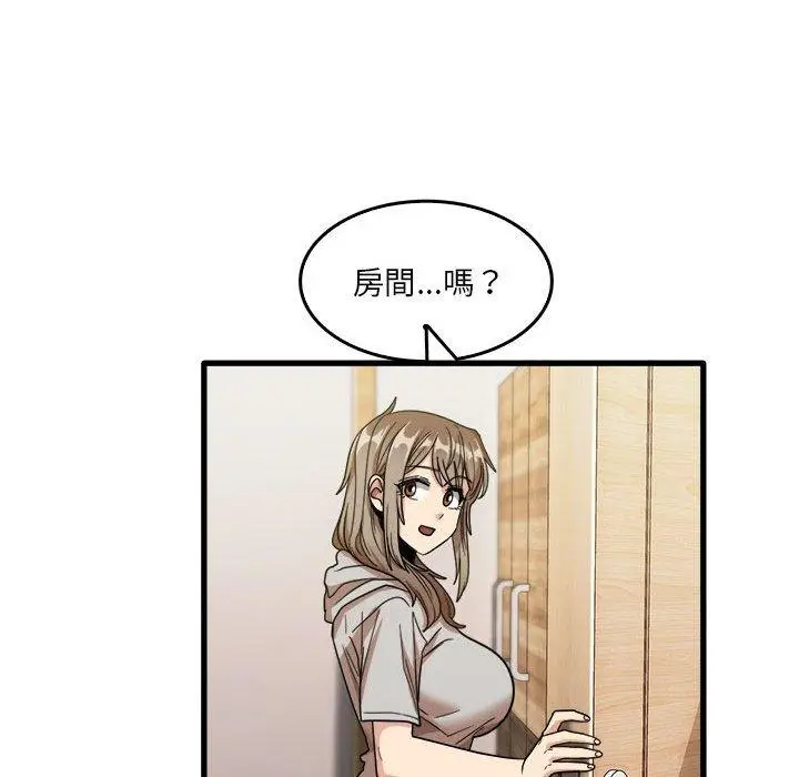 漫画《实习老师好麻烦》第35话第57张图