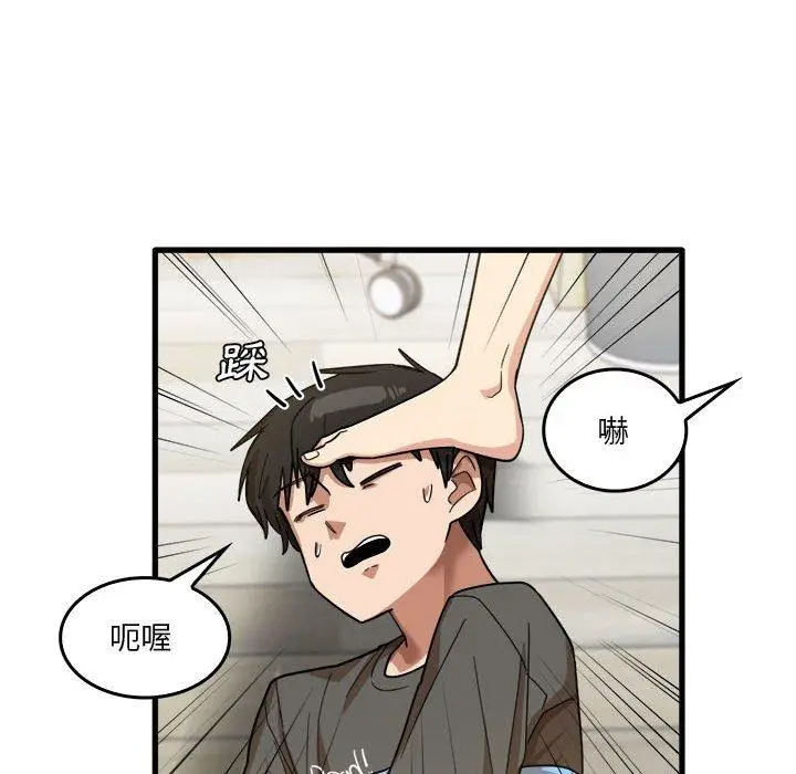 漫画《实习老师好麻烦》第35话第6张图