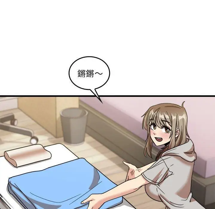 漫画《实习老师好麻烦》第35话第60张图