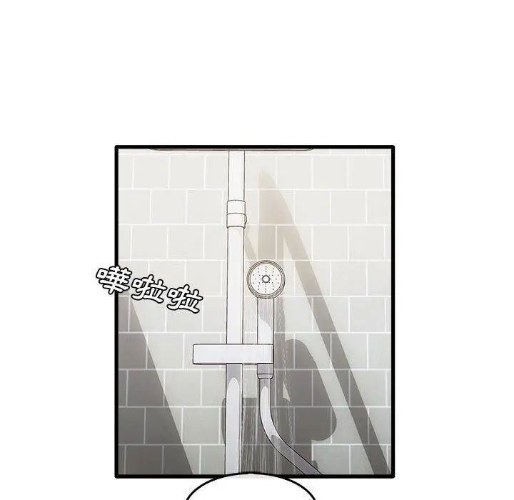 漫画《实习老师好麻烦》第35话第93张图