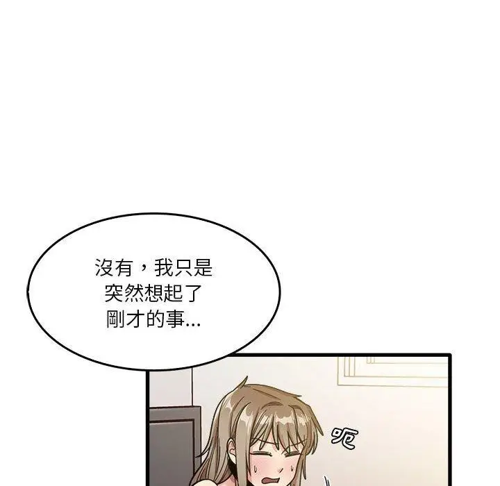 漫画《实习老师好麻烦》第36话第100张图