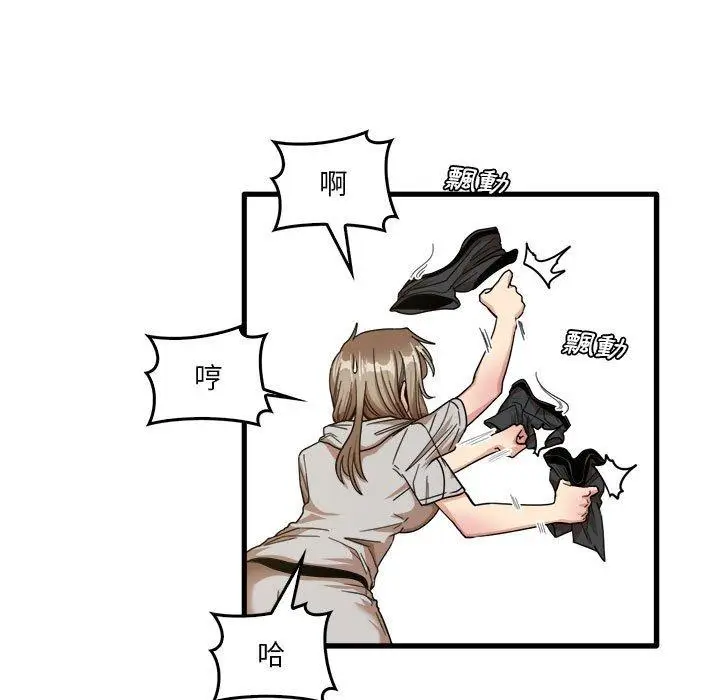 漫画《实习老师好麻烦》第36话第13张图