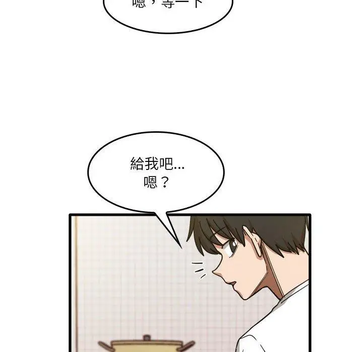 漫画《实习老师好麻烦》第36话第22张图