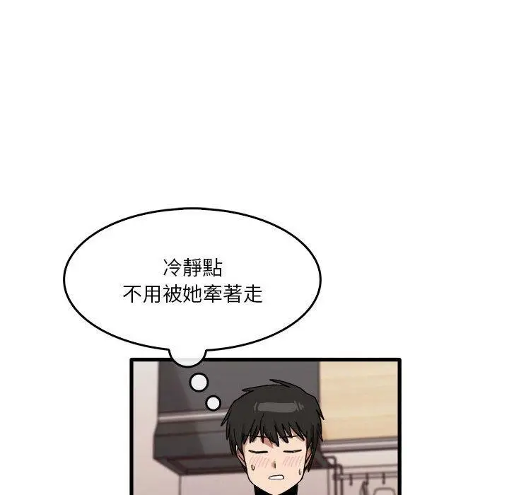 漫画《实习老师好麻烦》第36话第29张图