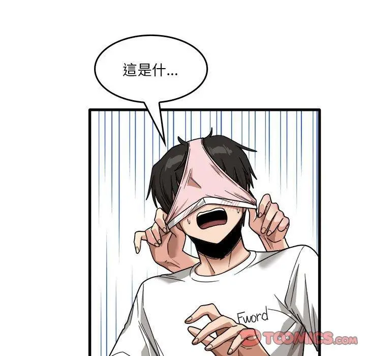 漫画《实习老师好麻烦》第36话第38张图