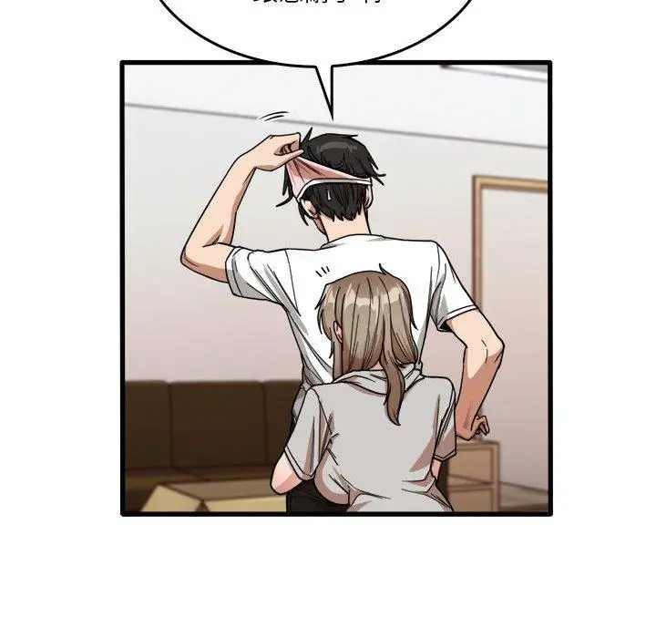 漫画《实习老师好麻烦》第36话第43张图