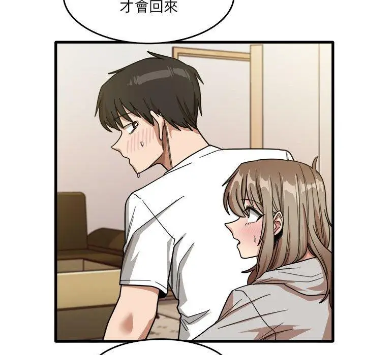 漫画《实习老师好麻烦》第36话第55张图