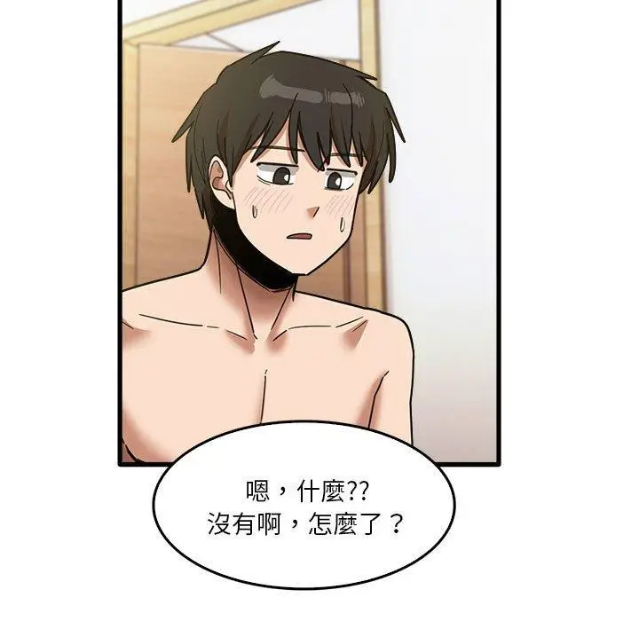 漫画《实习老师好麻烦》第36话第99张图