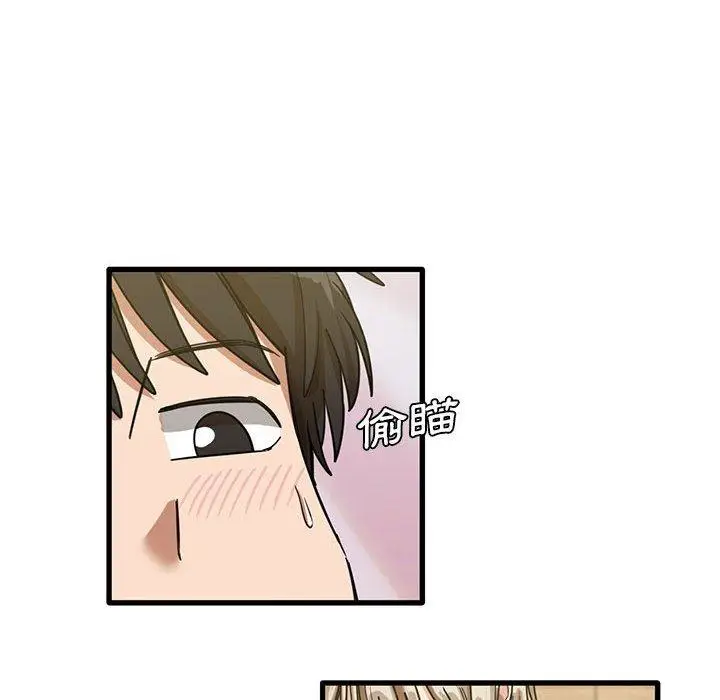 漫画《实习老师好麻烦》第37话第41张图