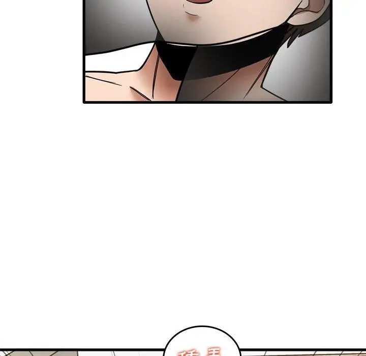 漫画《实习老师好麻烦》第37话第97张图