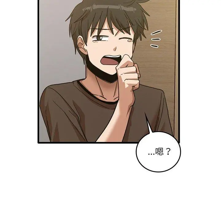 漫画《实习老师好麻烦》第41话第39张图