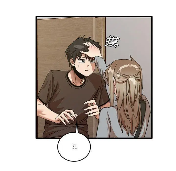 漫画《实习老师好麻烦》第41话第51张图