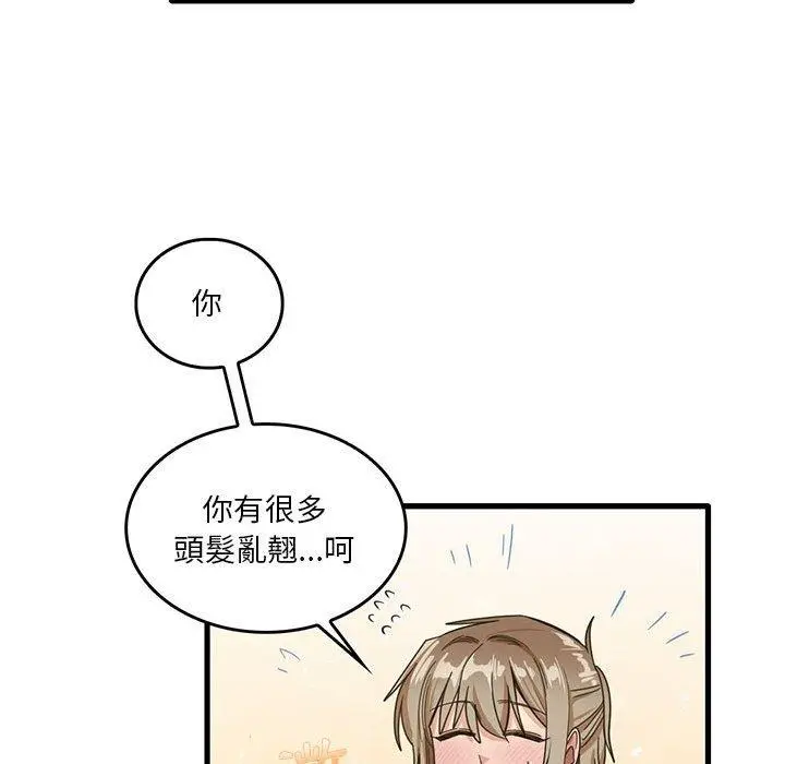 漫画《实习老师好麻烦》第41话第53张图