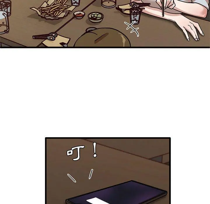 漫画《实习老师好麻烦》第41话第73张图