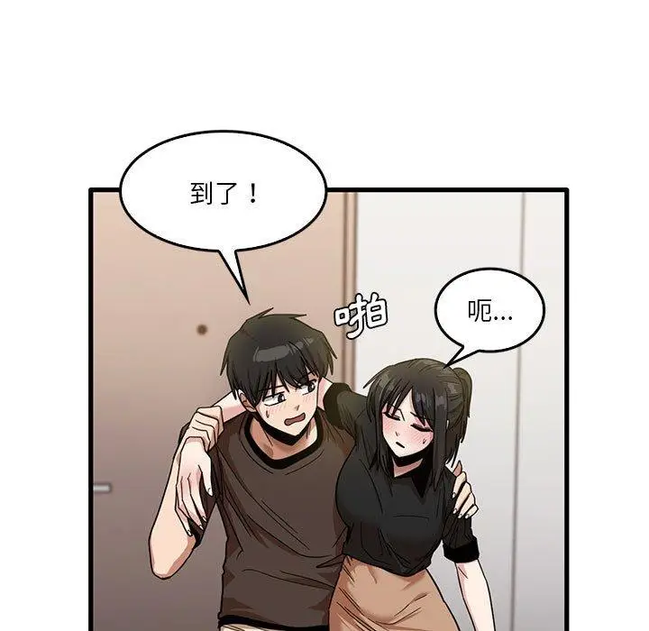 漫画《实习老师好麻烦》第42话第17张图