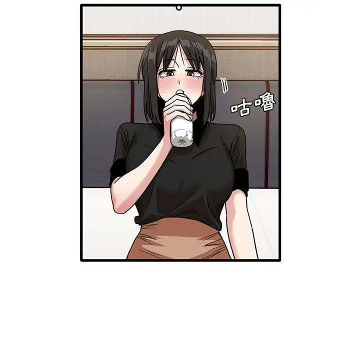 漫画《实习老师好麻烦》第42话第23张图